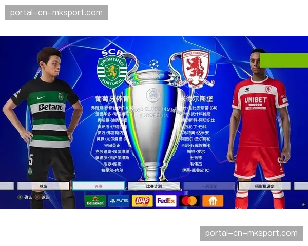 赞助市场趋势：体育数据科技公司成为欧冠俱乐部新的热门合作伙伴